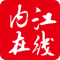内江在线app下载_内江在线网2.0.10最新版下载