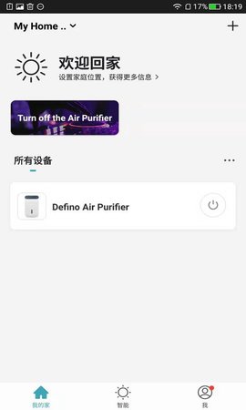 法利欧智能app_法利欧智能1.0.4安卓版下载 运行截图1