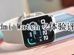 Redmi Watch 2体验评测_怎么样[多图]