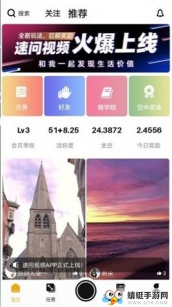 素问视频下载_素问视频福利版3.4.00手机版下载 运行截图1