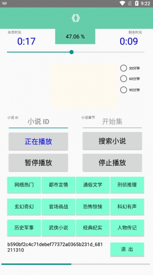 ZiDOo播放器app下载_zidoo播放器1.1安卓版下载 运行截图3