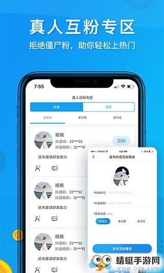 一键去水印app破解版下载_一键去水印vip版3.0会员版下载 运行截图2