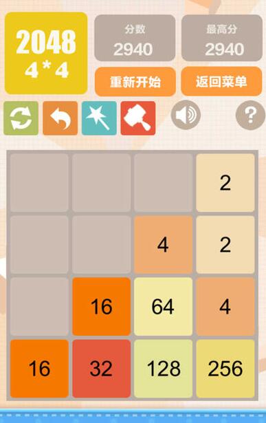 新2048破解去广告版下载-新2048无限金币修改版下载v1.0 运行截图3