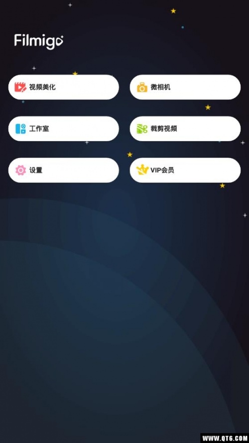 视频制作者app_视频制作者5.0.47 cncncn最新版下载 运行截图3