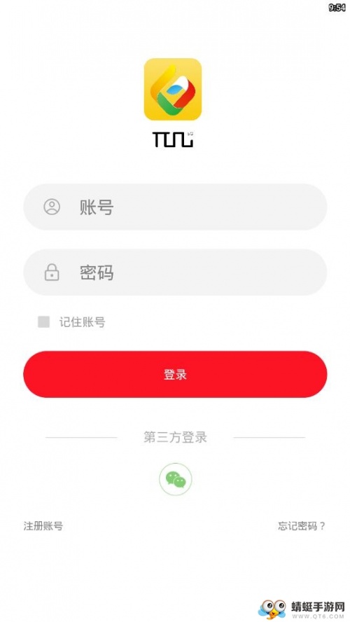 兀几视界app_兀几视界2.0.12最新版下载 运行截图3