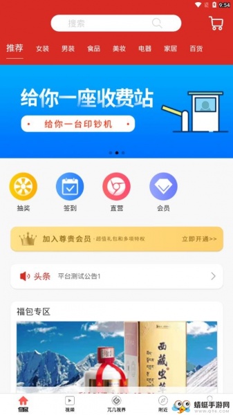 兀几视界app_兀几视界2.0.12最新版下载 运行截图2