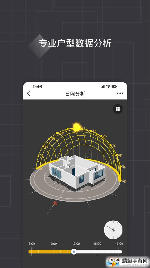 知户型最新安卓版