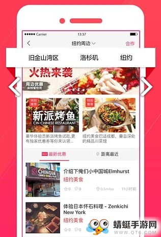 省钱日报app下载_省钱日报安卓版4.0.5最新版下载 运行截图3