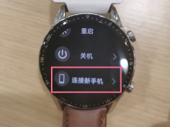 华为手表怎么重新配对新手机_如何更换配对手机[多图]