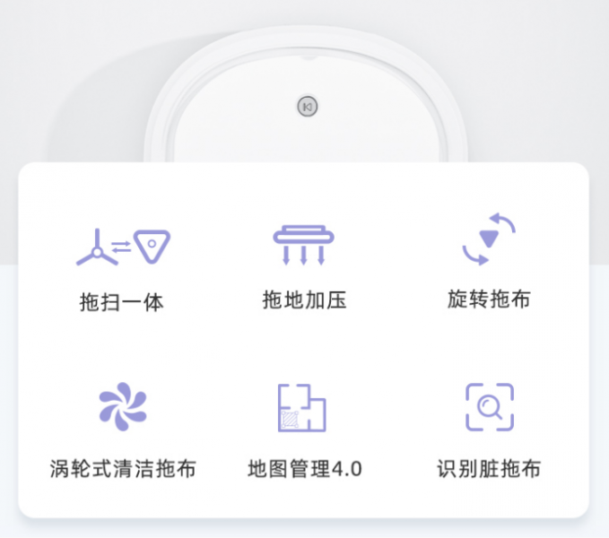 云鲸智能app下载_云鲸拖扫一体机器人_云鲸智能 APP(Narwal)1.3.5 官方最新版本下载 运行截图3