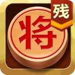 中国象棋残局大师正式版手游下载-中国象棋残局大师安卓最新版下载v2.14