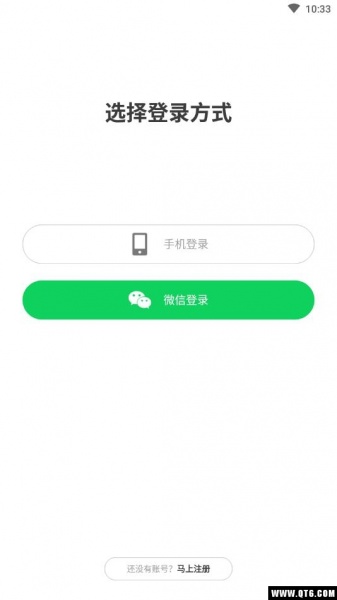 文曲星守护app下载_文曲星守护1.0.5安卓版下载 运行截图4