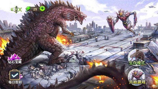 怪兽毁灭城市游戏下载-怪兽毁灭城市手机版下载-怪兽毁灭城市安卓版下载 运行截图3