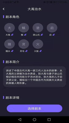 Pieces动画APP下载_Pieces动画官方版3.7.0.3安卓版下载 运行截图4