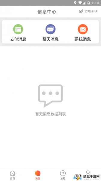 制伞圈app_制伞圈2.2.5最新版下载 运行截图1