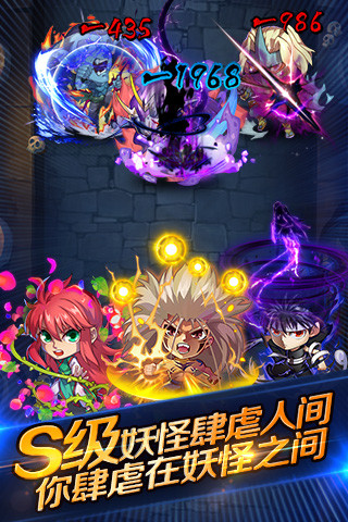 魔界统一战游戏下载-魔界统一战官方正式版下载v1.5.0 免费版