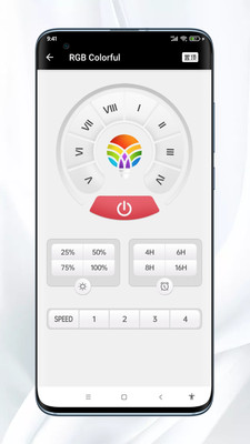 多彩灯控软件下载_多彩灯控app1.0.0安卓版下载 运行截图1