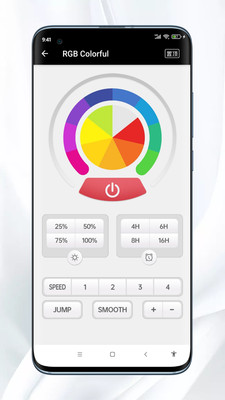 多彩灯控软件下载_多彩灯控app1.0.0安卓版下载 运行截图2