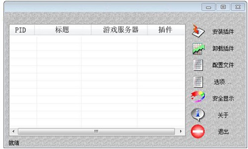 hackmap下载_hackmap(暗黑2地图一键全开)最新版v2.24 运行截图3