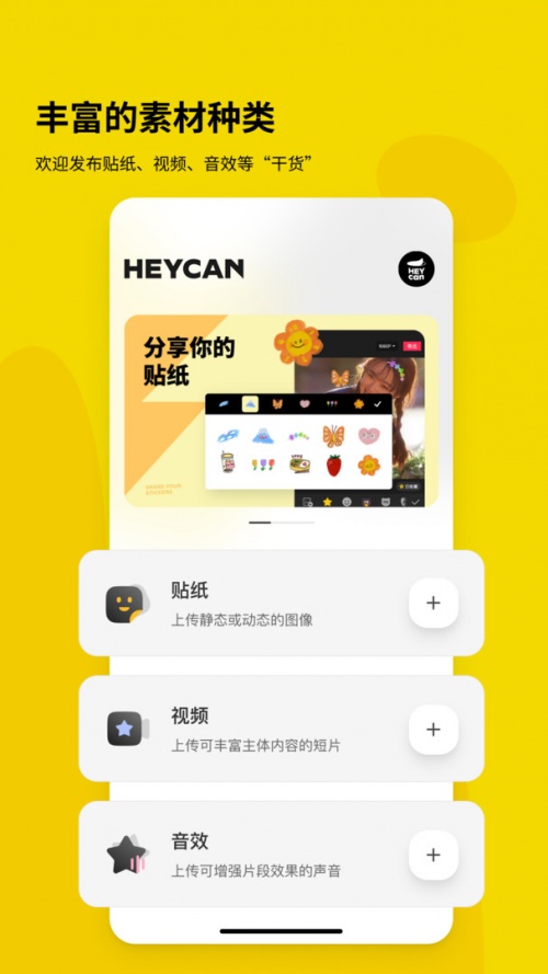 黑罐头app下载_黑罐头手机版1.5.0安卓版下载 运行截图1