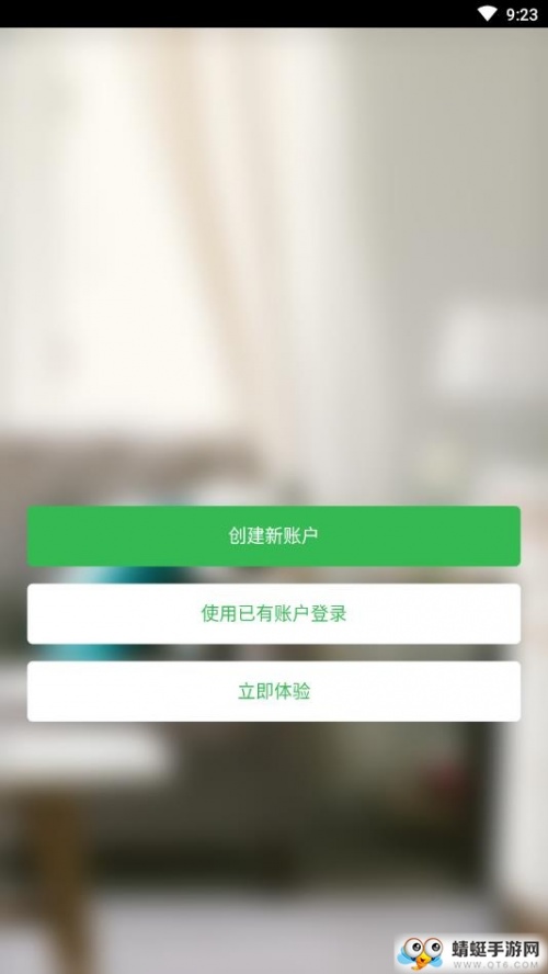 智能精灵遥控器app_智能精灵遥控器3.21.01安卓版下载 运行截图1