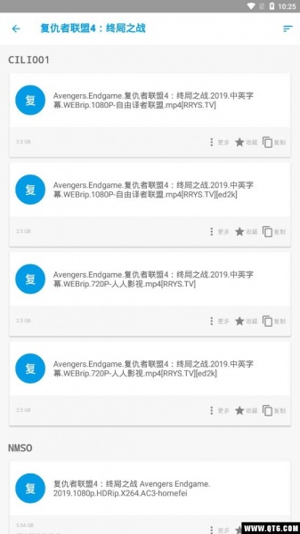 神奇搜索app官方下载_神奇搜索最新版1.0.9安卓版下载 运行截图2