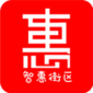 智惠街区官方下载_智惠街区app1.6.5安卓版下载