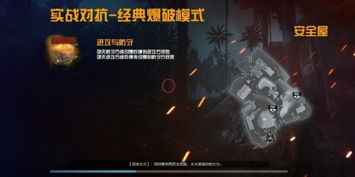 吾爱屏幕准心下载_吾爱屏幕准心免费纯净最新版v1.2 运行截图4