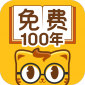 全民小说app去广告版下载_全民小说手机版3.2.0最新版下载