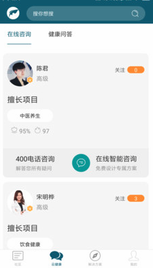 慢博士app_慢博士1.1.4最新版下载 运行截图2