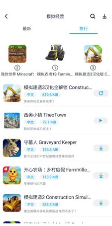 淘气侠下载安装官方版_淘气侠app下载安卓版1.5.8最新版下载 运行截图2