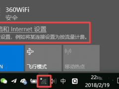 笔记本怎么连接隐藏无线网络wifi_笔记本电脑如何链接隐藏wifi[多图]