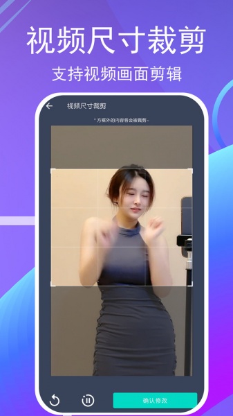 一键换装app下载_一键换装app1.0手机版下载 运行截图4