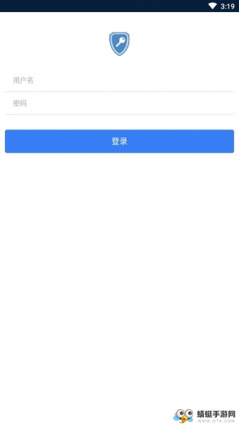 华立云锁app下载_华立云锁1.0.19最新版下载 运行截图4