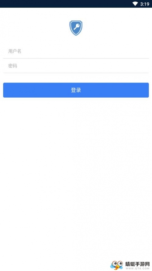 华立云锁app下载_华立云锁1.0.19最新版下载 运行截图4