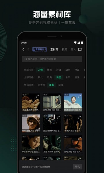 随刻创作赚钱版_随刻创作app2.15.0手机版下载 运行截图2