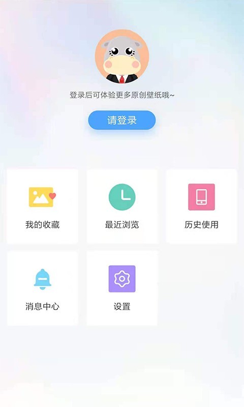 小鸟壁纸手机版_小鸟壁纸app2.0.4安卓版下载 运行截图4