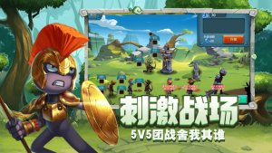 守塔狂魔游戏下载_守塔狂魔最新版下载v1.0 安卓版 运行截图3