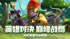 守塔狂魔游戏下载_守塔狂魔最新版下载v1.0 安卓版 运行截图1