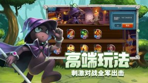 守塔狂魔游戏下载_守塔狂魔最新版下载v1.0 安卓版 运行截图2