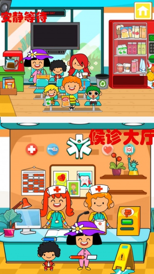 迷你卡通医院游戏下载-迷你卡通医院官方安卓版下载v1.6 最新版