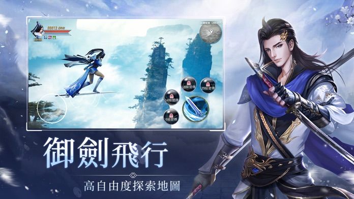 御仙修龙传2完整版手游下载_御仙修龙传2最新版免费下载v1.4.8 安卓版 运行截图3