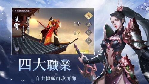 御仙修龙传2完整版手游下载_御仙修龙传2最新版免费下载v1.4.8 安卓版 运行截图2