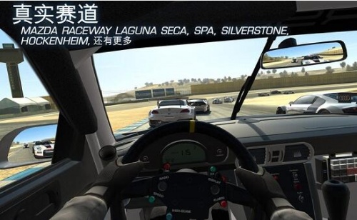 真实赛车3中文版下载-真实赛车3手游破解版下载v9.2.0 运行截图1