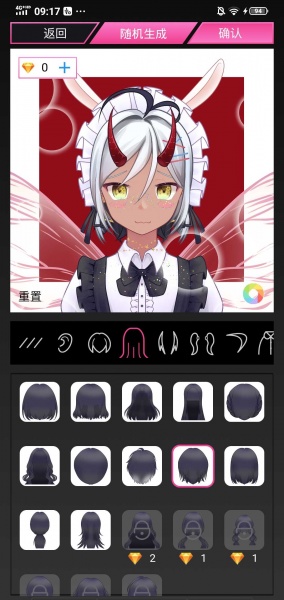 miipu二次元捏脸下载_MiiPu二次元捏脸app2.0.4安卓版下载 运行截图3