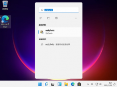 win11取消开机密码的详细教程[多图]