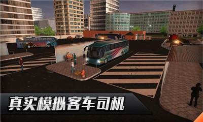 欧洲客车之星游戏下载-欧洲客车之星官方免费版下载v2.1 最新版