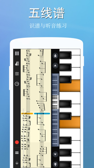 完美钢琴游戏下载-完美钢琴官方正式版下载v7.3.9 最新版