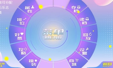 女寝皆是修罗场无限钻石版下载-女寝皆是修罗场无限钻石版手游安卓版下载v3.0.0 安卓版 运行截图1