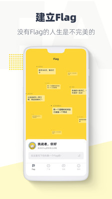 脸疼app下载_脸疼官方版2.4.0安卓版下载 运行截图3